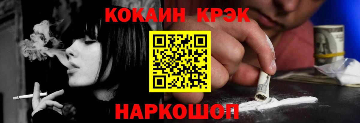 Карпинск  Кокаин VHQ  где продают   Вход с VPN  Cocaine Боливия 