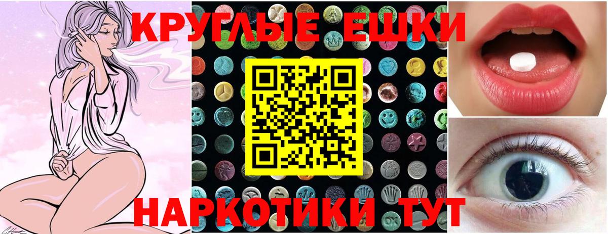 Ecstasy 300 mg  ЭКСТАЗИ  Карпинск  shop состав  ЭКСТАЗИ TESLA  Вход с VPN 