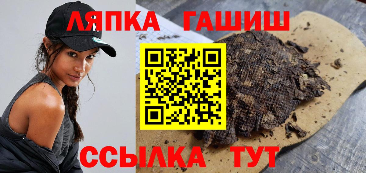 Гашиш 40% ТГК  Вход с VPN  Карпинск  ГАШИШ hashish 