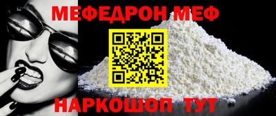 прущая мука Краснокаменск