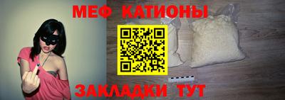 прущая мука Краснокаменск