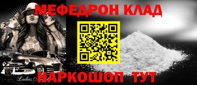 каннабис Краснодар