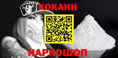 прущая мука Краснокаменск