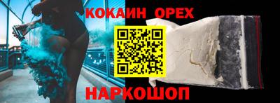прущая мука Краснокаменск