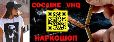 каннабис Краснодар