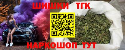 дистиллят марихуана Краснознаменск
