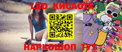 каннабис Краснодар