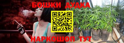 дистиллят марихуана Краснознаменск