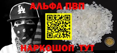 дистиллят марихуана Краснознаменск