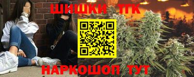 дистиллят марихуана Краснознаменск