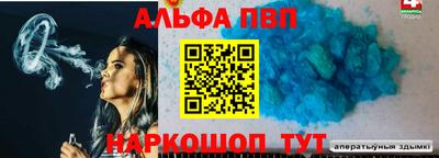 дистиллят марихуана Краснознаменск