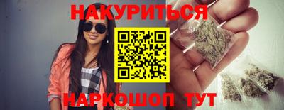 дистиллят марихуана Краснознаменск