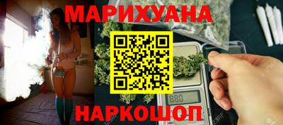 дистиллят марихуана Краснознаменск