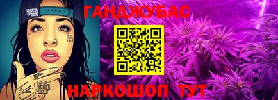 каннабис Краснодар