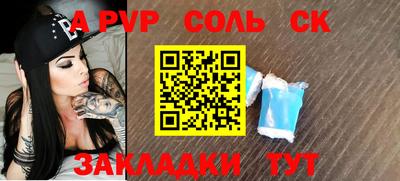 каннабис Краснодар