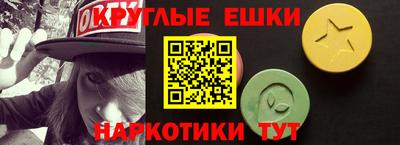 дистиллят марихуана Краснознаменск