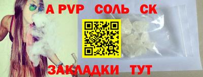 дистиллят марихуана Краснознаменск