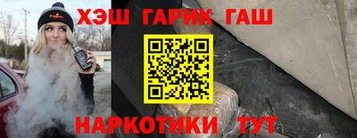 прущая мука Краснокаменск