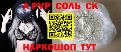 каннабис Краснодар