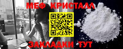 прущая мука Краснокаменск