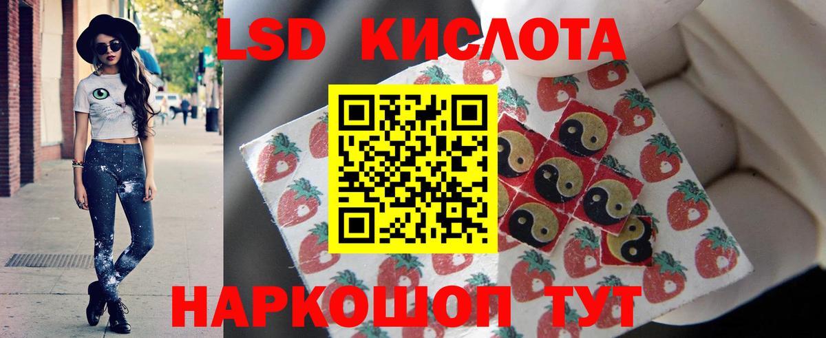 LSD-25 экстази ecstasy  Вход с VPN  Лсд 25 экстази  Карпинск 