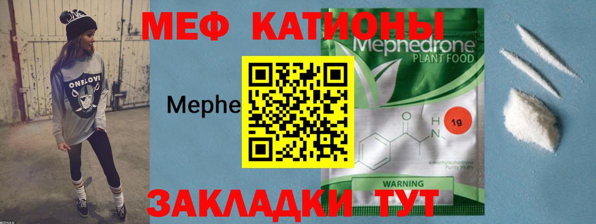 МЯУ-МЯУ мука  Вход с VPN  МЕФ кристаллы  сколько стоит  Карпинск  Мефедрон 