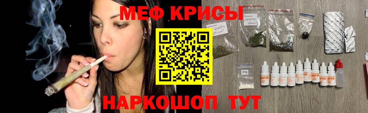 МЕФ мука Карпинск