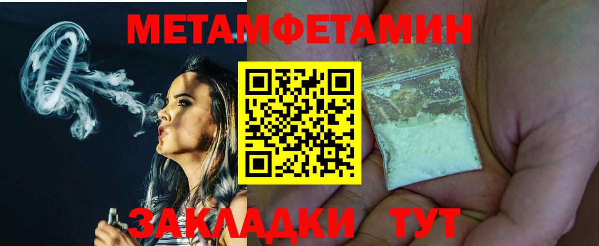 Первитин витя Карпинск