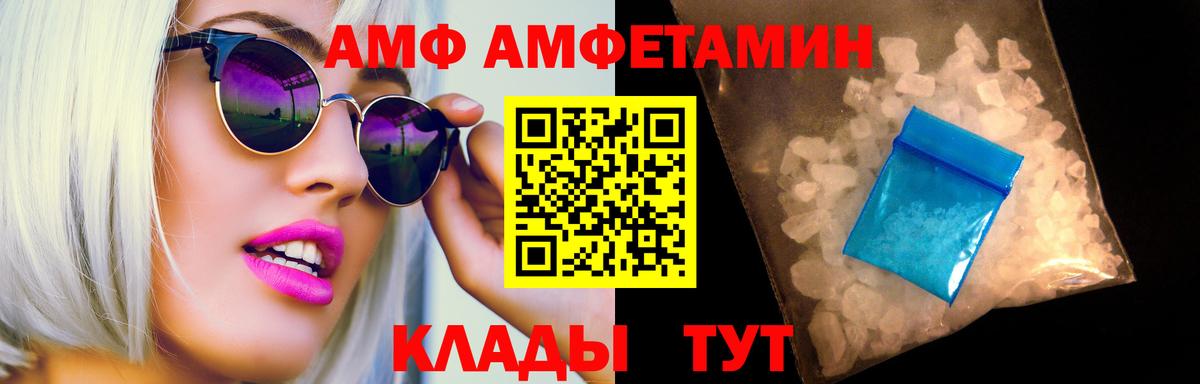 Вейп ТГК  Меф МЯУ МЯУ   КОКАИН  Alpha-PVP СК кристаллы  Продажа наркотиков  Карпинск  Каннабис  ГАШ  Вход с VPN 