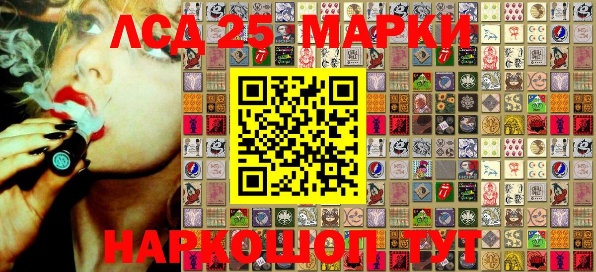 Наркотические марки 1,5мг  Вход с VPN  Марки NBOMe  Карпинск 