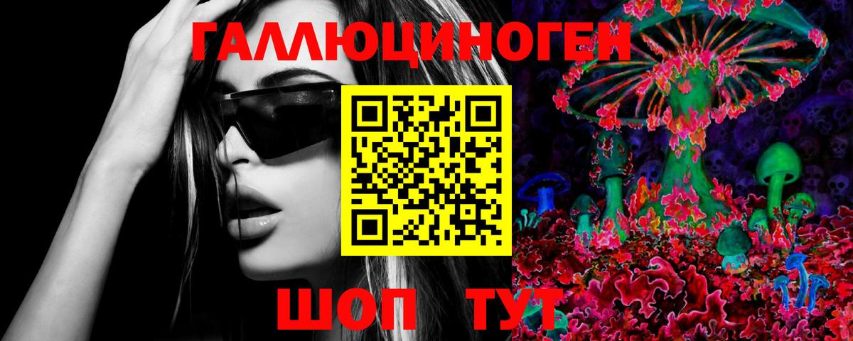 Псилоцибиновые грибы GOLDEN TEACHER  Галлюциногенные грибы ЛСД  Карпинск  Вход с VPN 