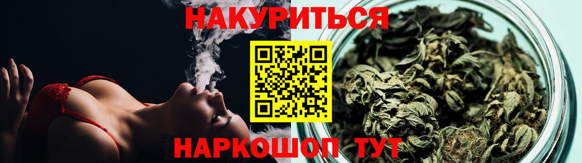 Карпинск  Бошки Шишки SATIVA & INDICA  Вход с VPN  Конопля сатива 